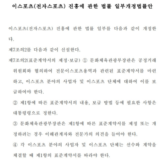 南宫体育- 波鸿俱乐部与当地企业达成十年赞助协议  