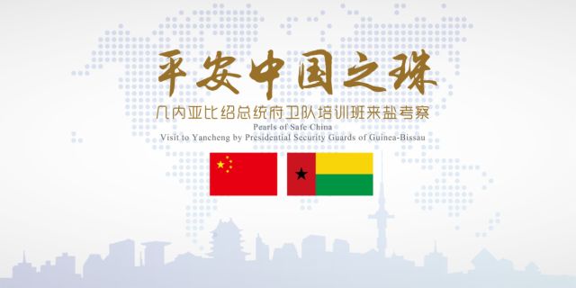 南宫体育- 菲尔特考察非洲市场，球探密访肯尼亚联赛  